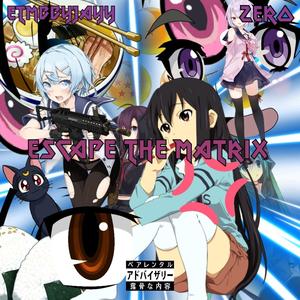 kamehameha wave freestyle (LOW PROFILE Remix|Explicit)