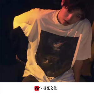 Family Vina House (DJ版)