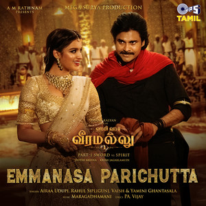 Emmanasa Parichutta