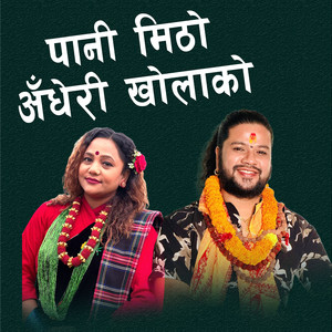 Pani Mitho Adheri kholako