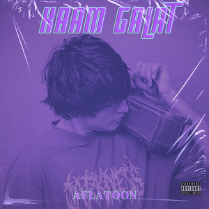 Kaam Galat (Explicit)