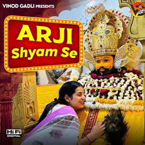 Arji Shyam Se