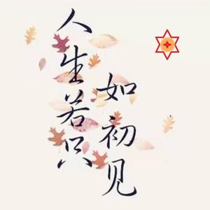 《漠河舞厅》背后的故事