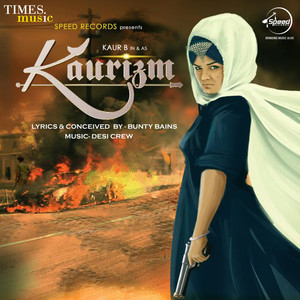 Kaurizm