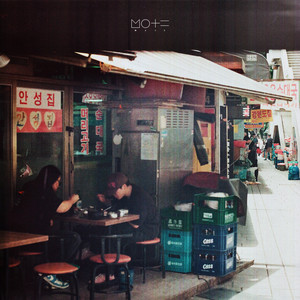 고급보디 (高级body)