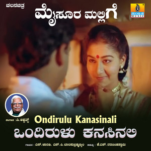 Ondirulu Kanasinali (From "Mysoora Mallige")