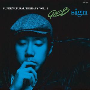 Supernatural Theraphy, Vol. 1 - Sign (Explicit)