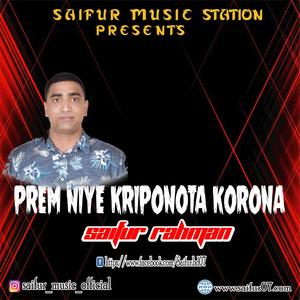 Prem Niye Kriponota Koro Na (Original)