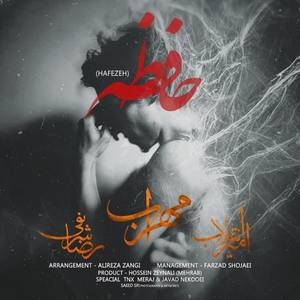 Hafezeh (feat. Amir Enghelab & Reza Sharifi)