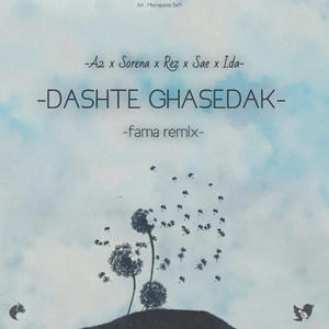 Dashte ghasedak (feat. Rez, Ali sorena, Sina sae, Amirali a2 & I.DA)