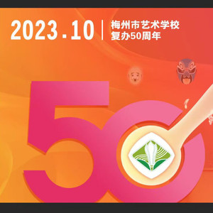 让梦想启航 (Live)