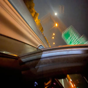 Never know (Explicit)