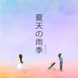她不喜欢说话