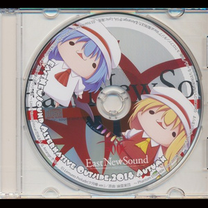 You're the love of my life... (Ver.)