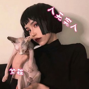 兮雅 - 经典节奏急速摇摆