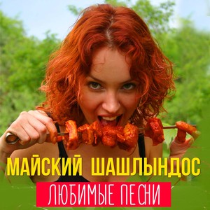 Ветренный
