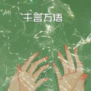 千百度 (经典版)