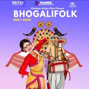 BhogaliFlok