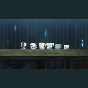 【Remix】secret base~君がくれたもの~