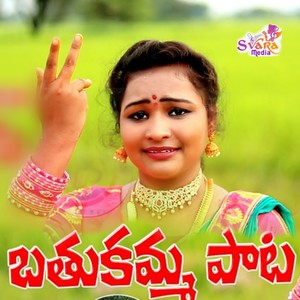 Bathukamma Song