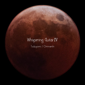 女郎花 (Short ver.)