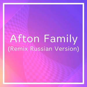 Afton Family (Remix Russian Version)