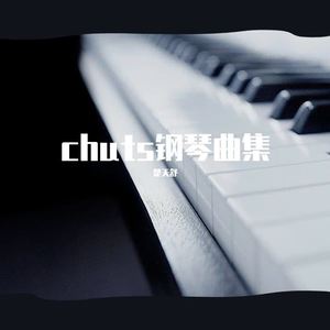 雨天漫弹