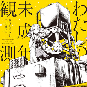トラッシュ アンド トラッシュ Trash And Trash Qq音乐 トラッシュ アンド トラッシュ Trash And Trash Qq音乐