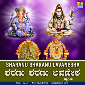 Sharanu Sharanu Lavanesha - Single