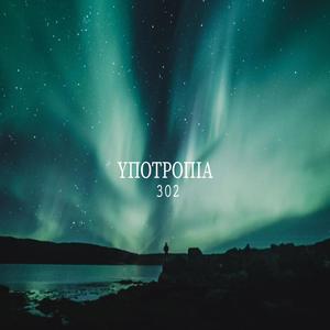 Ypotropia (Explicit)