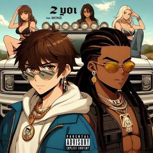 2 You (feat. TSB Monte) (Explicit)