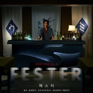 Rachmaninoff - Morceaux de salon No.1 Op.10, Nocturne