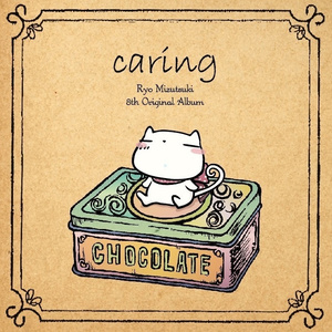 窓と少年 (窗与少年)