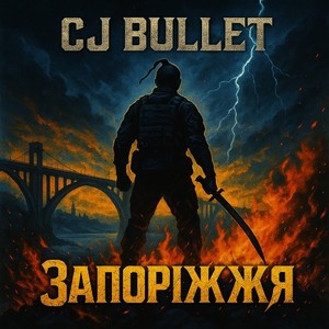 Запоріжжя (Original Mix)