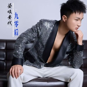 婆娘要找九零后