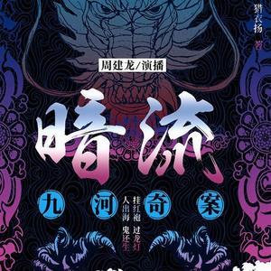 第1集_过龙灯