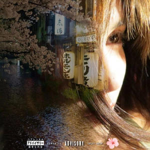 mr miyagi (Explicit)