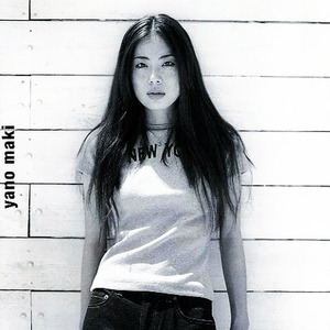 遠い木霊(こだま)