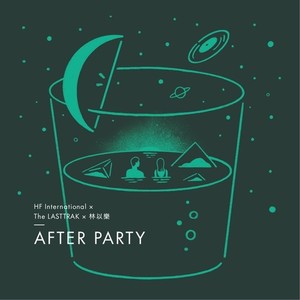 After Party (feat. The LASTTRAK & 林以樂)