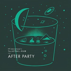 After Party(feat. The LASTTRAK & 林以乐)