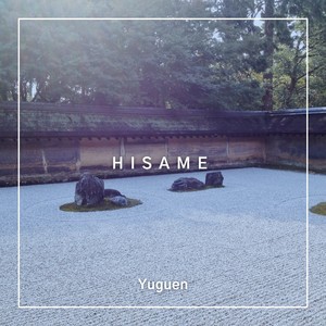 Hisame