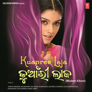 Kuanree Laja