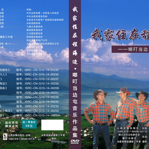 我家住在程海边