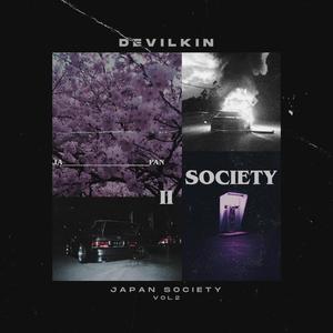 Japan Society, Vol. 2 (Explicit)