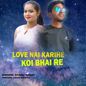 Love Nai Karihe Koi Bhai Re