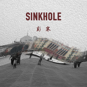 Sinkhole