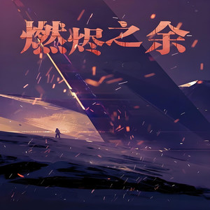 第353集 灵魂之花（1）封面