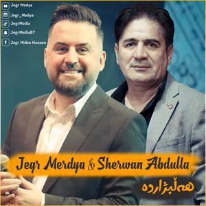 Hallbzharda (feat. Shirwan Abdulla)