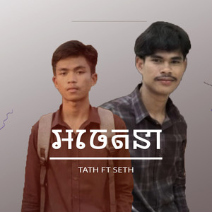 អចេតនា (Explicit)
