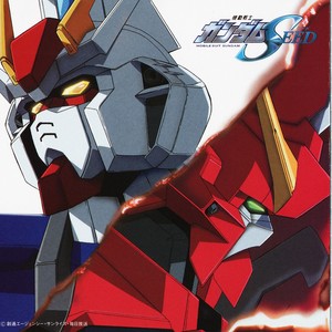 あんなに一緒だったのに【《机动战士高达SEED》ED】